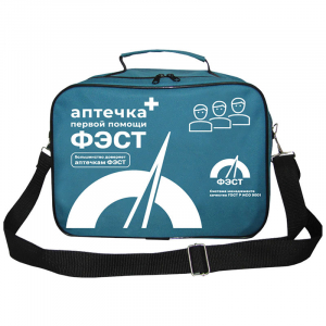 Аптечка проводника железнодорожная (сумка) Аптечка проводника железнодорожная (сумка)