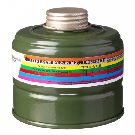 Фильтр ВК 450 А1В2Е2К1HgNOCOSXP3 R D